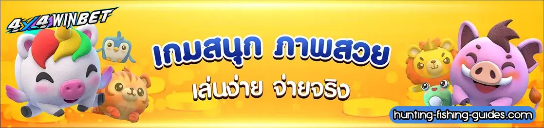 สล็อตแตกง่าย